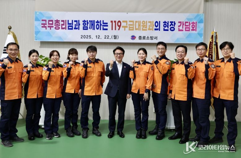 김민석 국무총리가 22일 종로소방서에서 열린 119구급대원과의 현장간담회를 주재하고 있다.