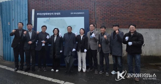 뿌리산업 기업인들의 성과 보고 및 교류 행사 열려