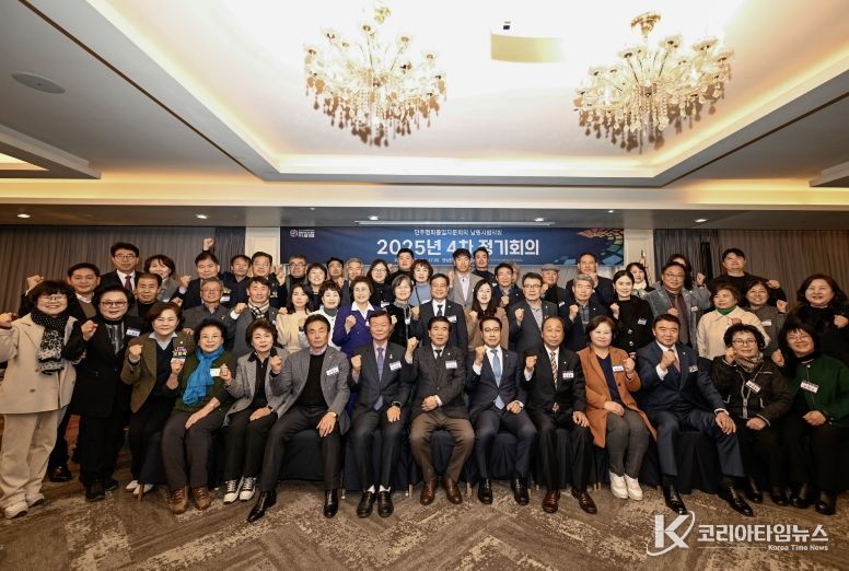 민주평통 남원시협의회, 제4차 정기회의 개최 북한이탈주민과 하는 평화통일 한마당