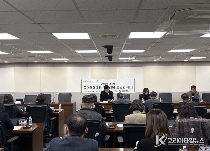 인천 서구, 2025년 제2차 중대재해예방 추진상황 보고회 개최