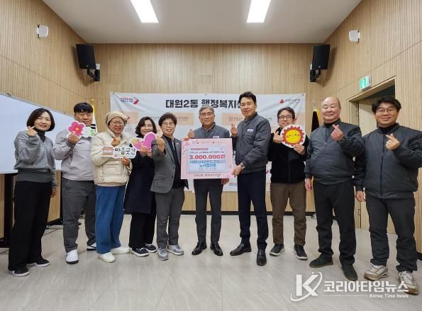 오산대 대원2동, 이화다이아몬드공업㈜ 노사협의회 저소득층 지원 성금 300만 원 기탁