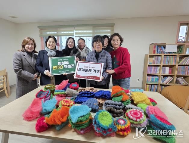 안성시 외국인주민 자조모임, 아동그룹홈에 따뜻한 나눔 실천