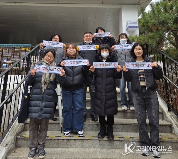 광명시 광명5동 청소년지도협의회는 지난 23일 겨울철을 맞아 광명서초등학교 주변 및 학생 하교길을 중심으로 청소년 유해환경 예방을 위한 순찰활동을 실시했다.