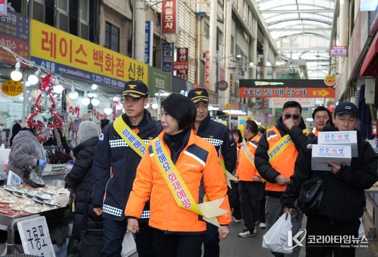 겨울철 전통시장 화재예방 캠페인