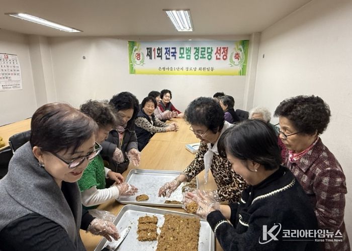 고양시 풍산동 통장협의회, 연말 맞이 ‘이웃사랑 약식 나눔’ 행사 진행