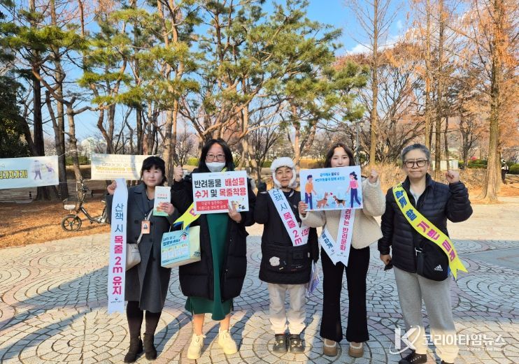 김해시, 성숙한 반려동물 문화 조성 캠페인