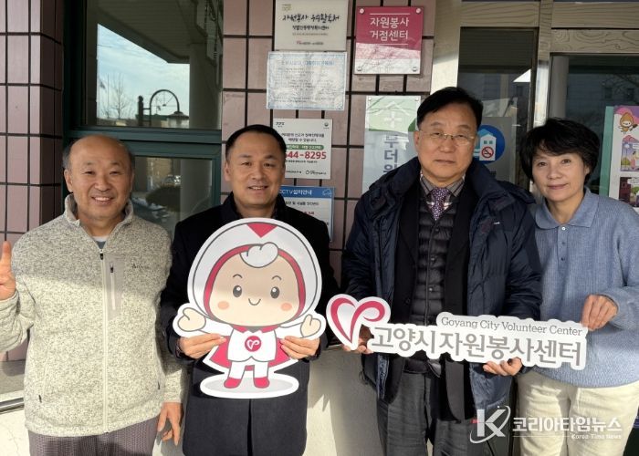 우수 활동처 – 정발산동 행정복지센터