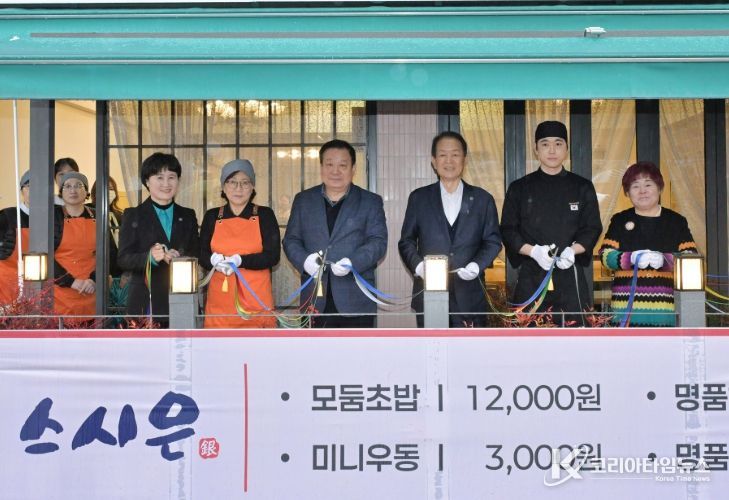 전국 최초 노인일자리 초밥전문점‘스시은(銀)’개장