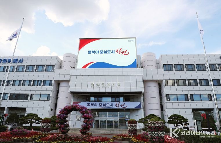 창원특례시, 대외기관 평가에서‘역대급 성과’