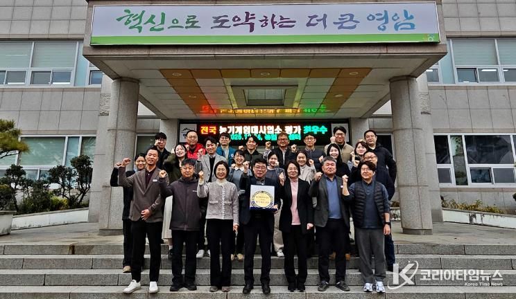 영암군, 농림부 농기계임대사업소 종합평가 최우수상