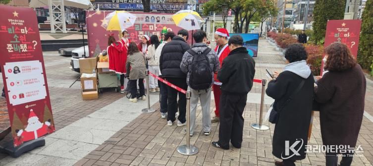 “시민 여러분~, 크리스마스 소원 준비됐쓰?”