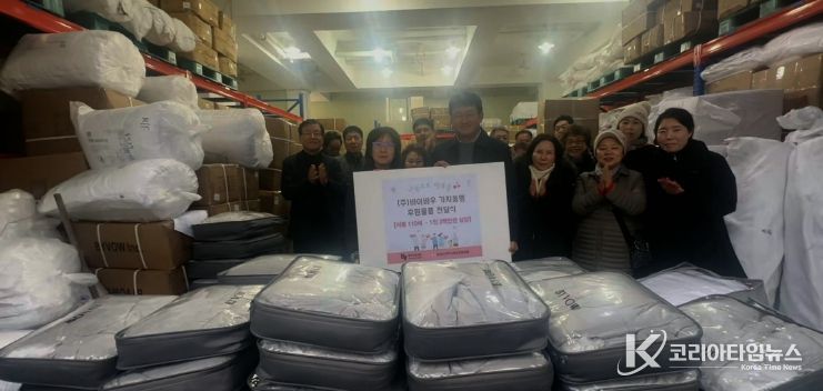 ㈜바이바우와 하남시지역사회보장협의체, 5년째 온정의 겨울이불 나눔