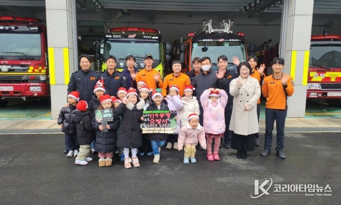증평 홍익어린이집 원아들 증평소방서 방문