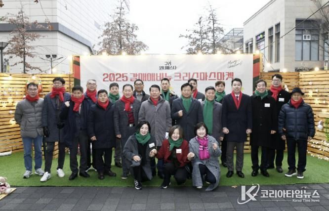 구리시상권활성화재단, '2025 구리 윈터페스타 갈매애비뉴 크리스마스 마켓' 성황 속 마무리