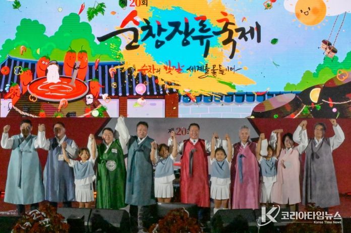 전북도 최우수 축제 4년 연속 선정