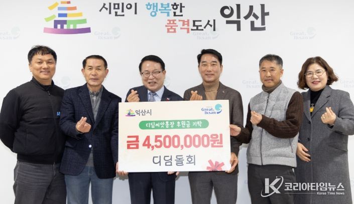 디딤씨앗통장 저축 실적 저조 아동에 저축 금액 후원