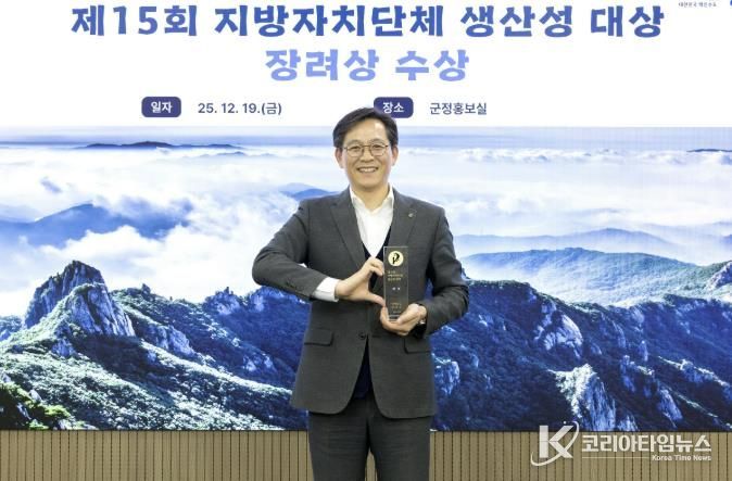 영암군, 행안부 지자체 생산성 대상 장려상 수상