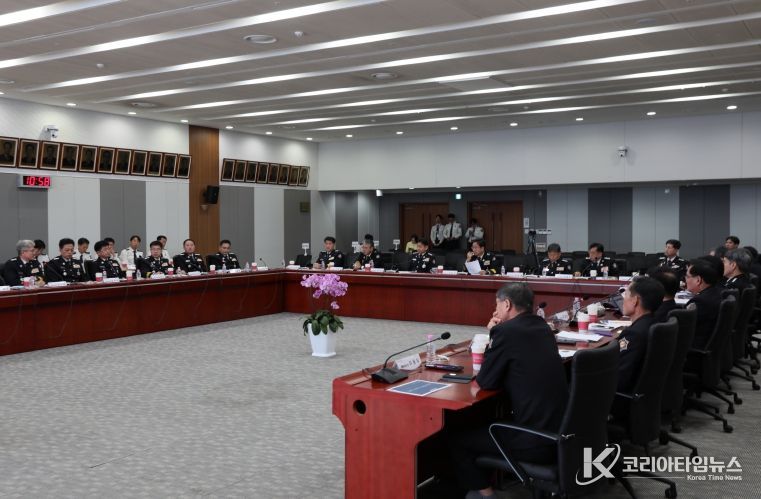 소방관서장회의