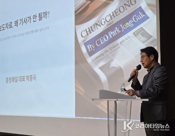 ‘소통 역량 강화’ 청주시, 언론 홍보 교육 실시