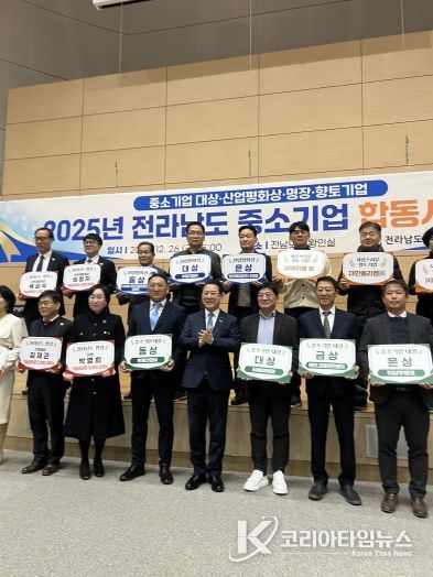 광양시 ㈜두원기업, 2025년 전라남도 산업평화상 대상 선정