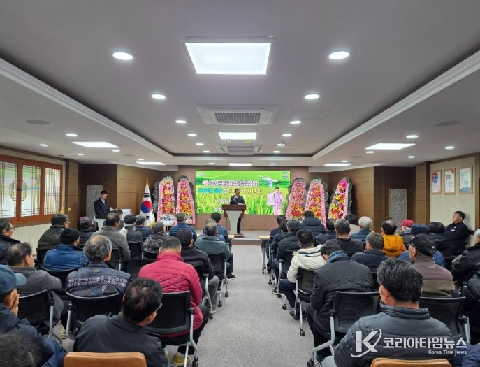 (사)한국쌀전업농남해군연합회 ‘2026 연시총회’