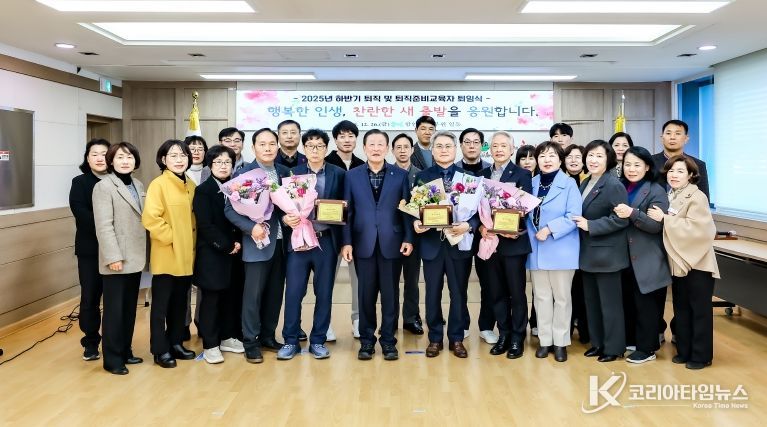 함안군, 2025년 하반기 퇴직 및 퇴직준비교육자 퇴임식