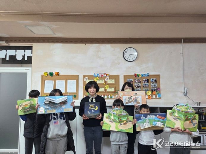 취약계층 아동 환경교육을 위한 팝업북만들기 봉사활동
