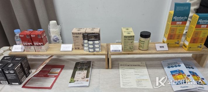 영천마늘 건강기능식품 신제품 ‘마늘진’ 출시 설명회