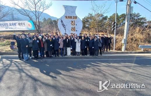 김해시 진례면 진입관문 표지판 제막식 개최