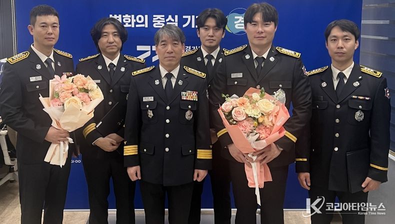 업무유공 구조대원 시상