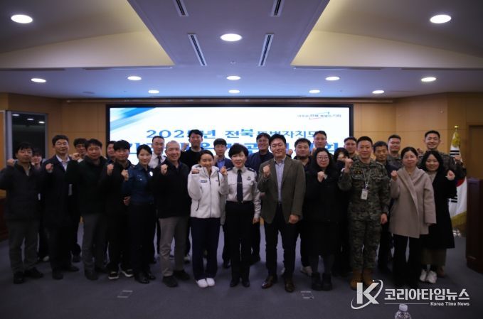 전북소방, '2025 긴급대응기관협의회 개최