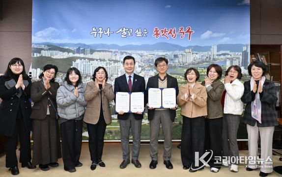 중구, 어르신 치매 예방 및 활기찬 노후 지원 맞손