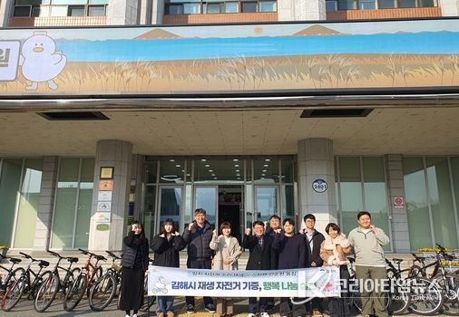 올해 취약계층에 ‘재생 자전거’ 22대 기증