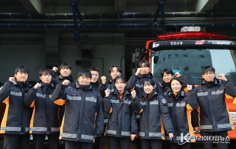 계양소방서, 제27기 신임 소방공무원반 관서실습