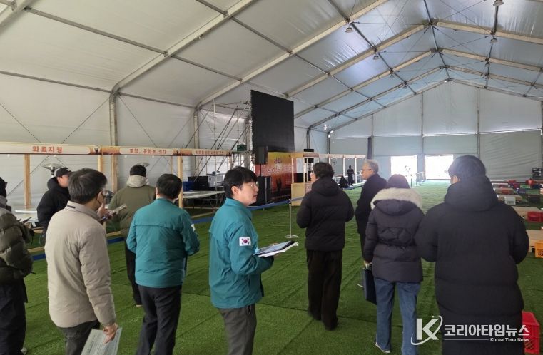 유관기관 합동 안전점검 실시