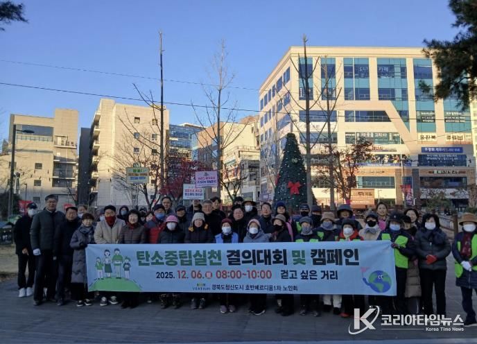 예천군,‘탄소중립마을 만들기 시범사업’완료