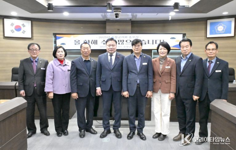 2025년 종무식_순창군의회