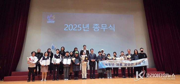 안양시 동안구도서관, ‘독서문화 시책사업’ 공모전 시상식 성료