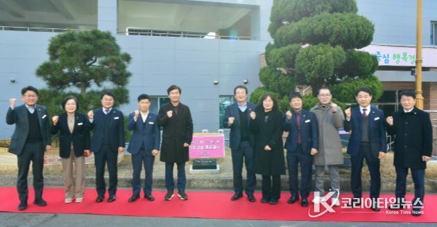 경산시, 시·군 통합 30주년 기념 ‘타임캡슐 매설행사’ 개최