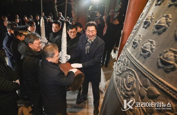 원주시, 2026년 새해맞이 타종행사 개최