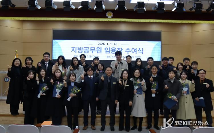 영덕교육지원청, 2026년 지방공무원 임용장 수여식 및 새해 다짐식 개최