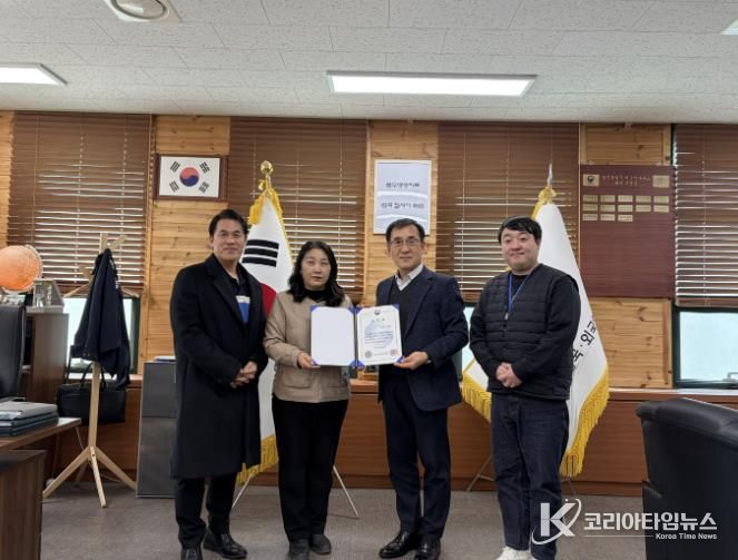 양주시, 외국인 계절근로자 제도 운영 ‘법무부 장관 기관 표창’ 수상
