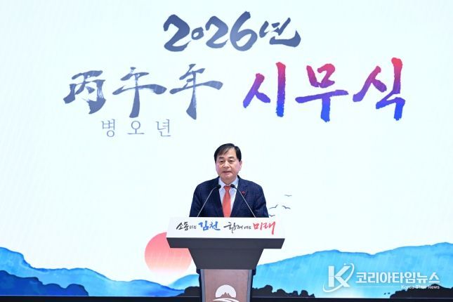 배낙호 김천시장