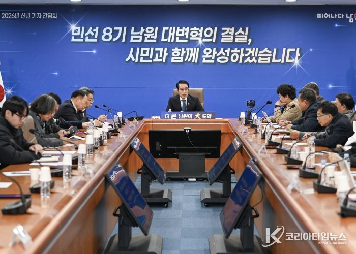 남원시, 시무식 갖고 2026년 시정 힘찬 출발 내딛다.(기자간담회)