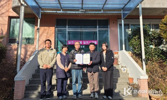 곡성군 숙박업소, ‘2025년 자살수단 차단사업 우수 실천기관’ 우수상