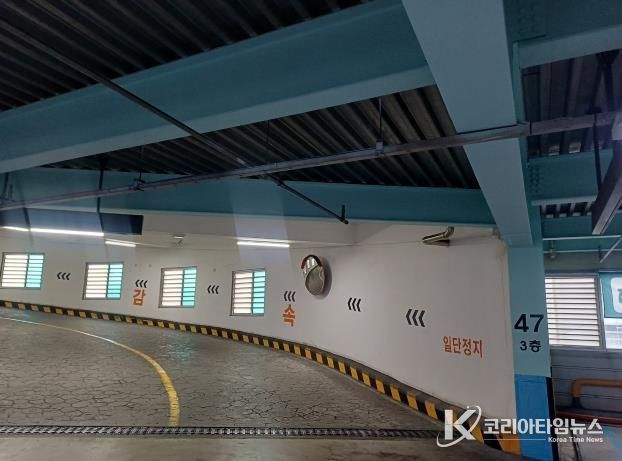 중구, 옥교공영주차장 부식 철골재 보수 공사 마무리