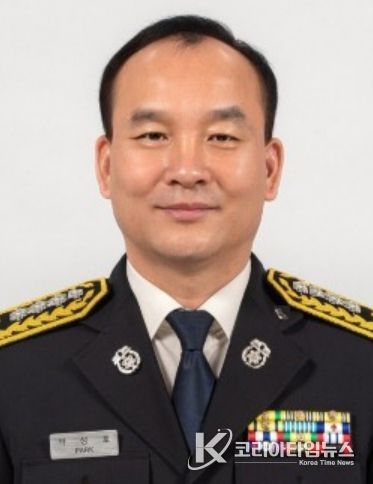 가평소방서, 제13대 박성호 소방서장 취임