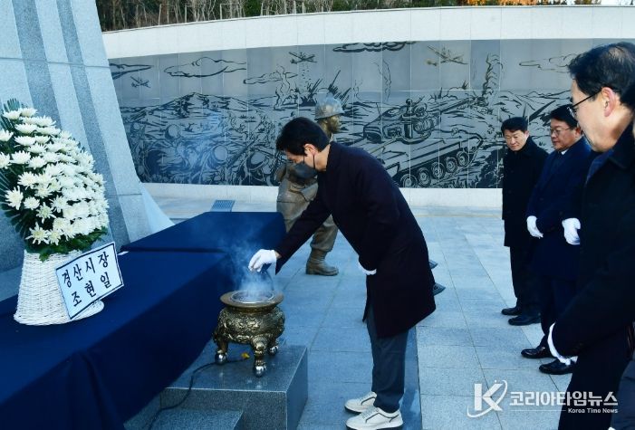 경산시, 2026년 충혼탑 참배로 희망찬 출발