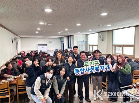 배식봉사를 하며 나눔을 실천하는 무안군종합사회복지관 모습