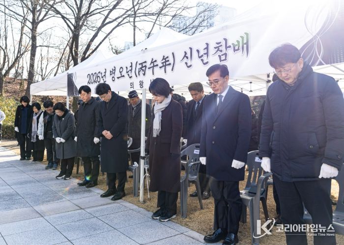 의왕시의회 2026년 병오년 신년맞아 현충탑 참배로 첫 의정활동 시작